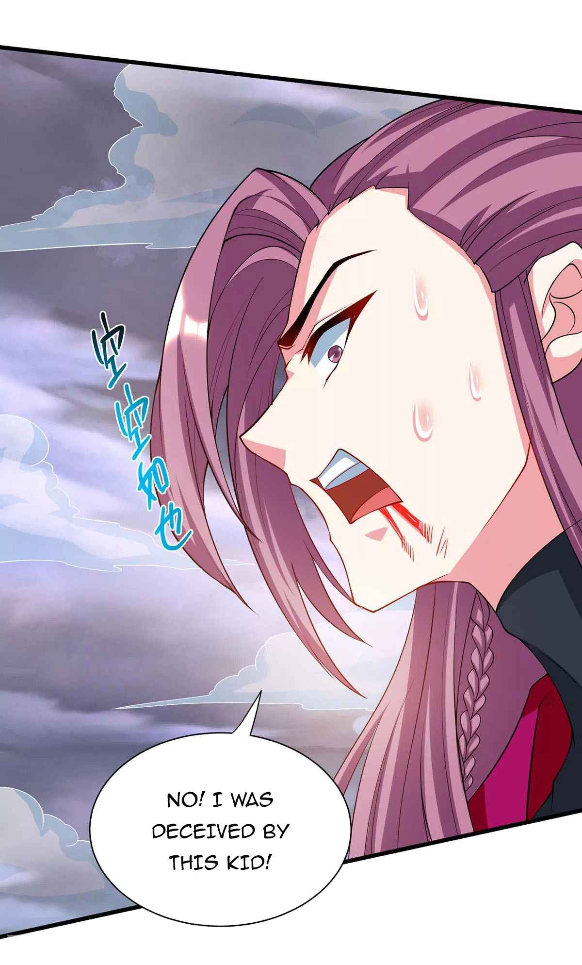 Page 17 of Chapter 256