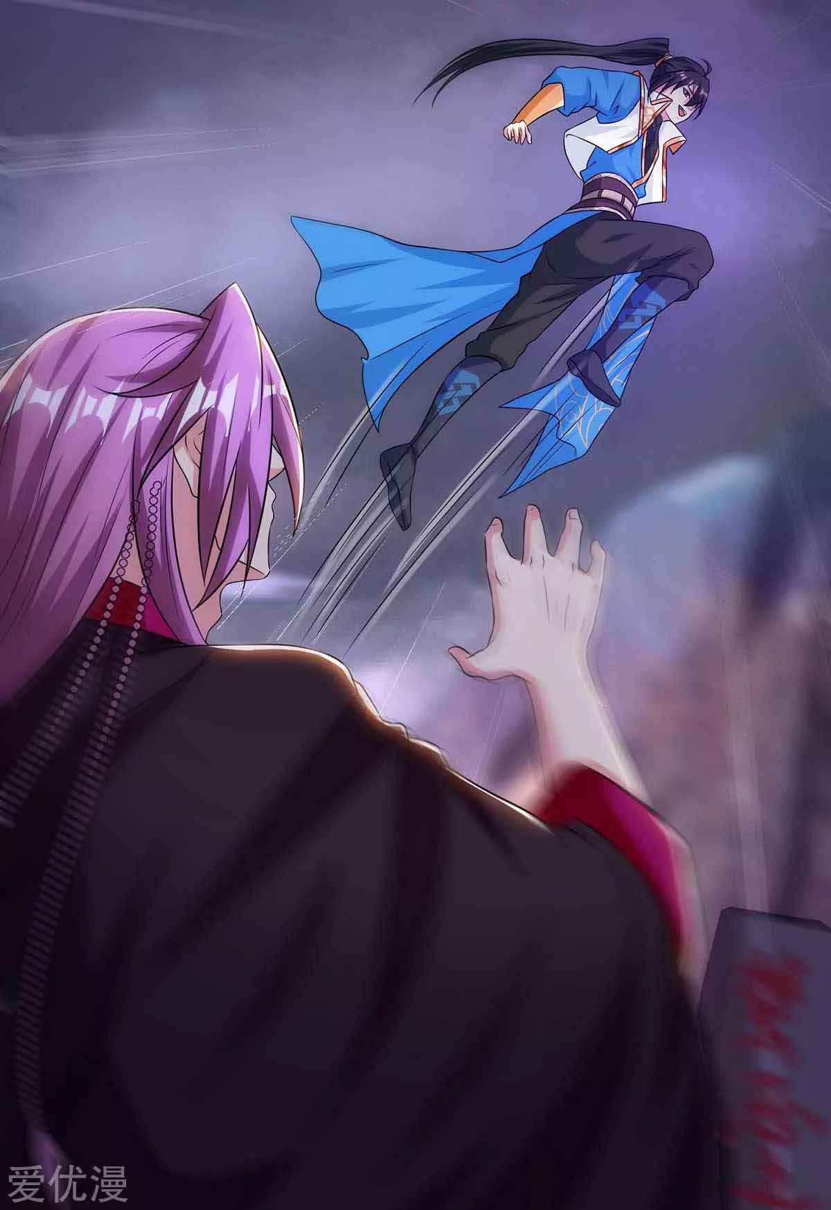 Page 7 of Chapter 257