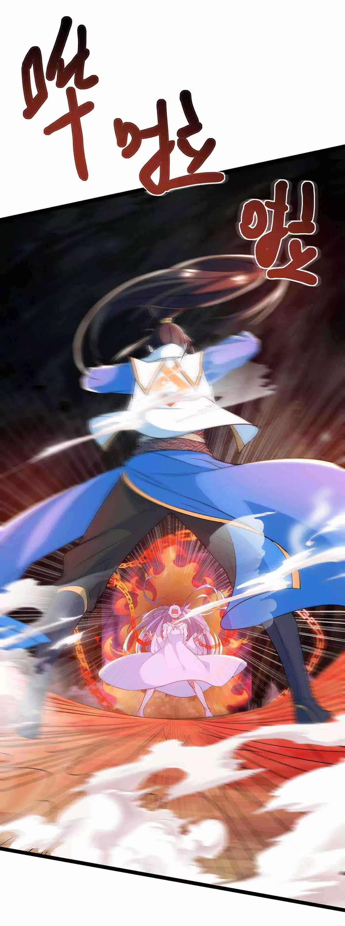 Page 4 of Chapter 259