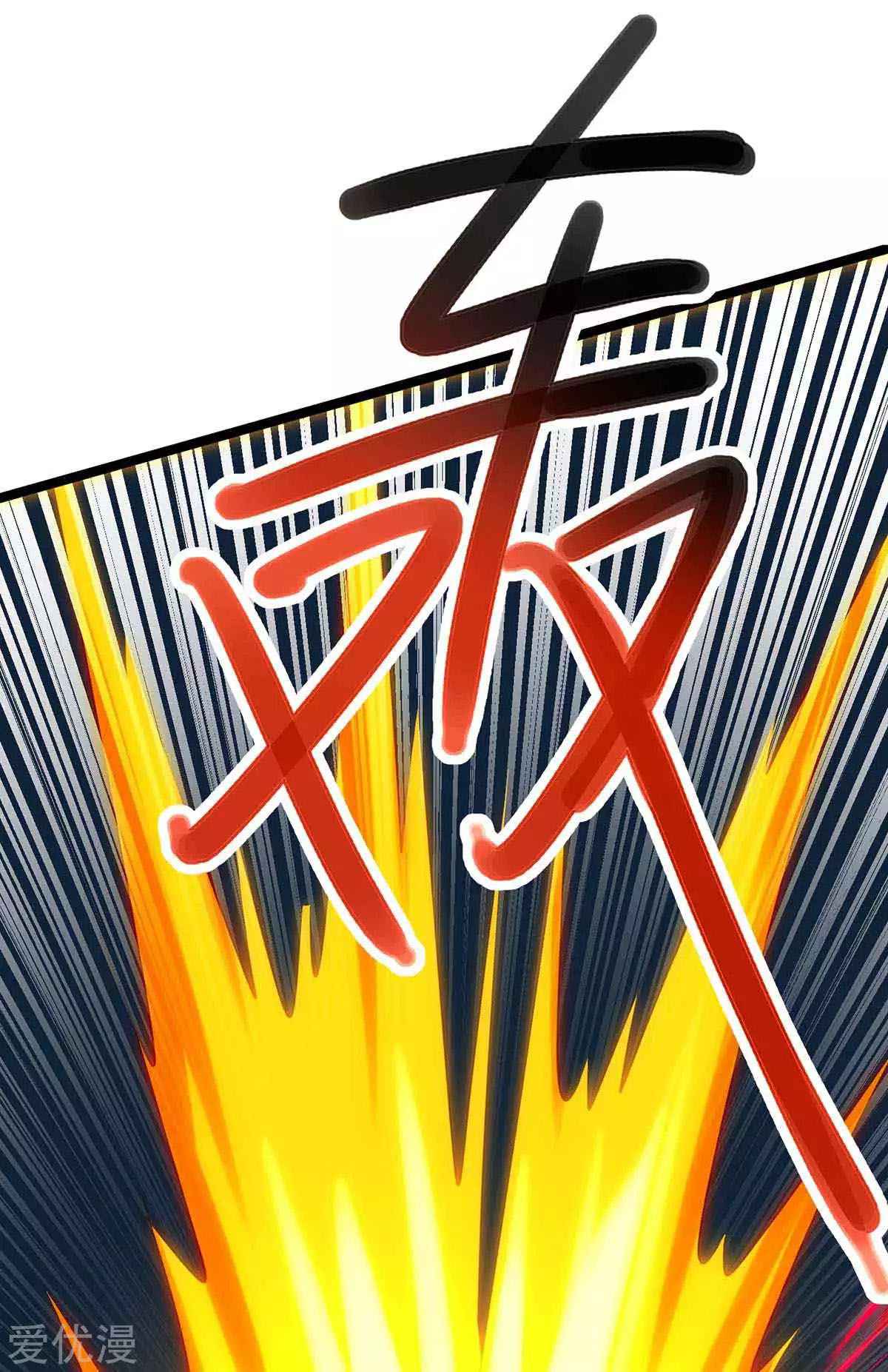 Page 20 of Chapter 260
