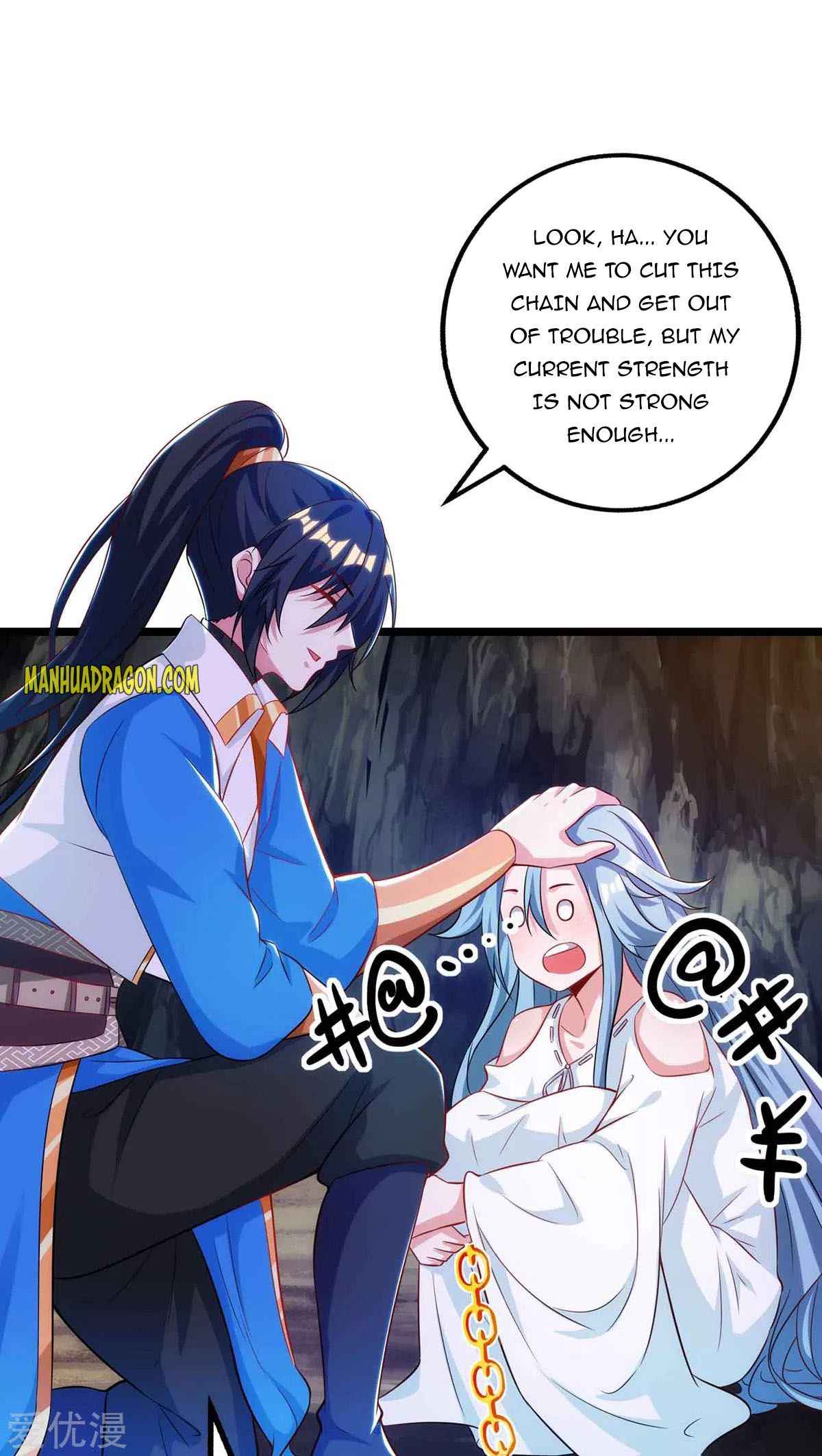 Page 3 of Chapter 261