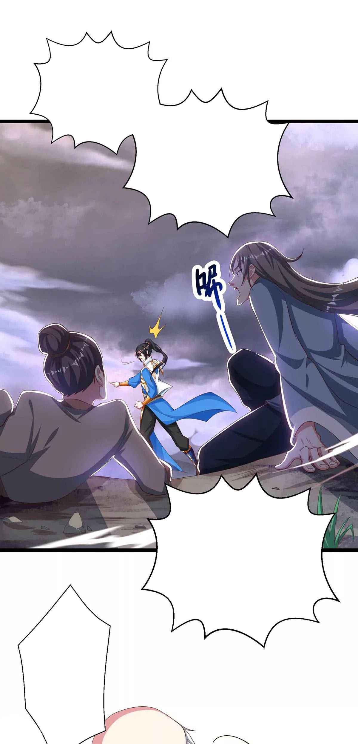 Page 16 of Chapter 261
