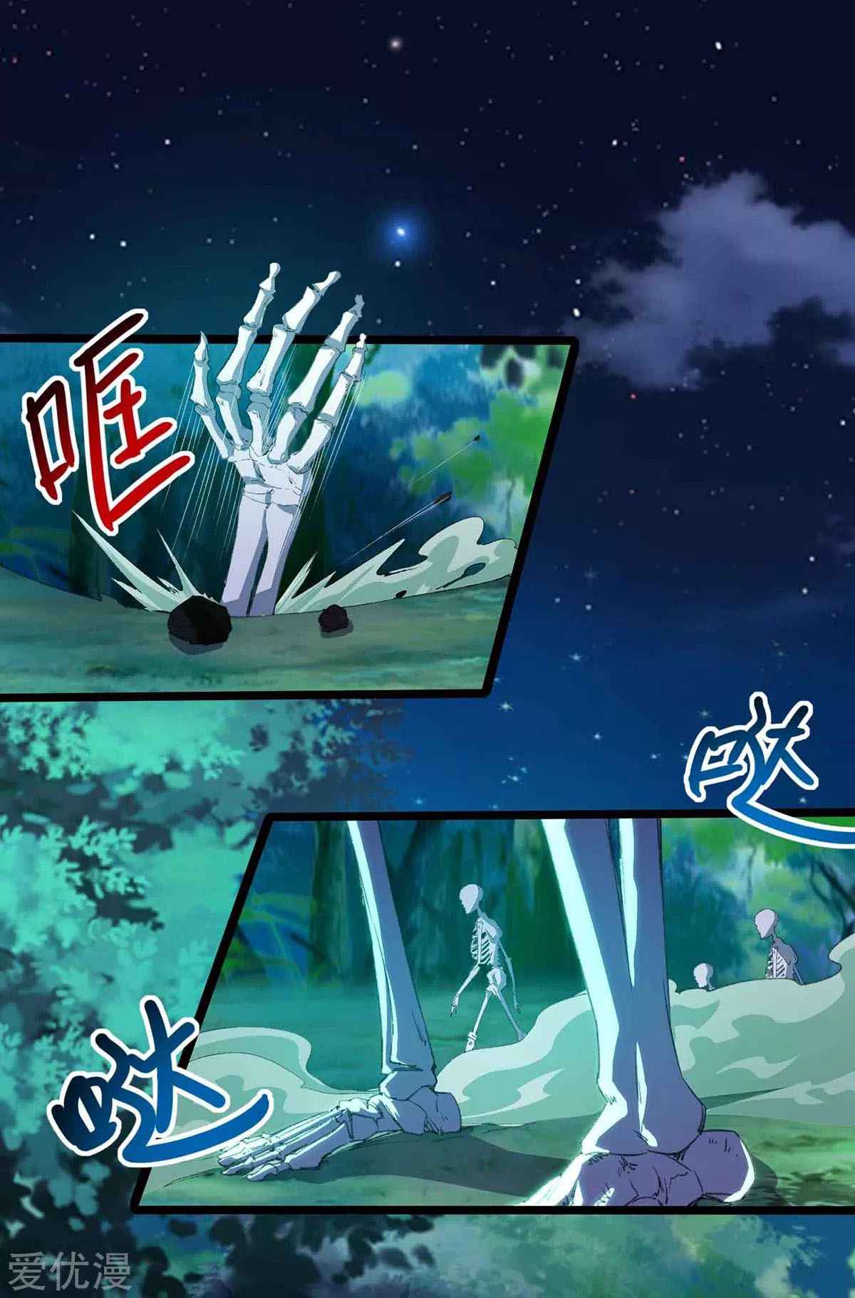 Page 22 of Chapter 261