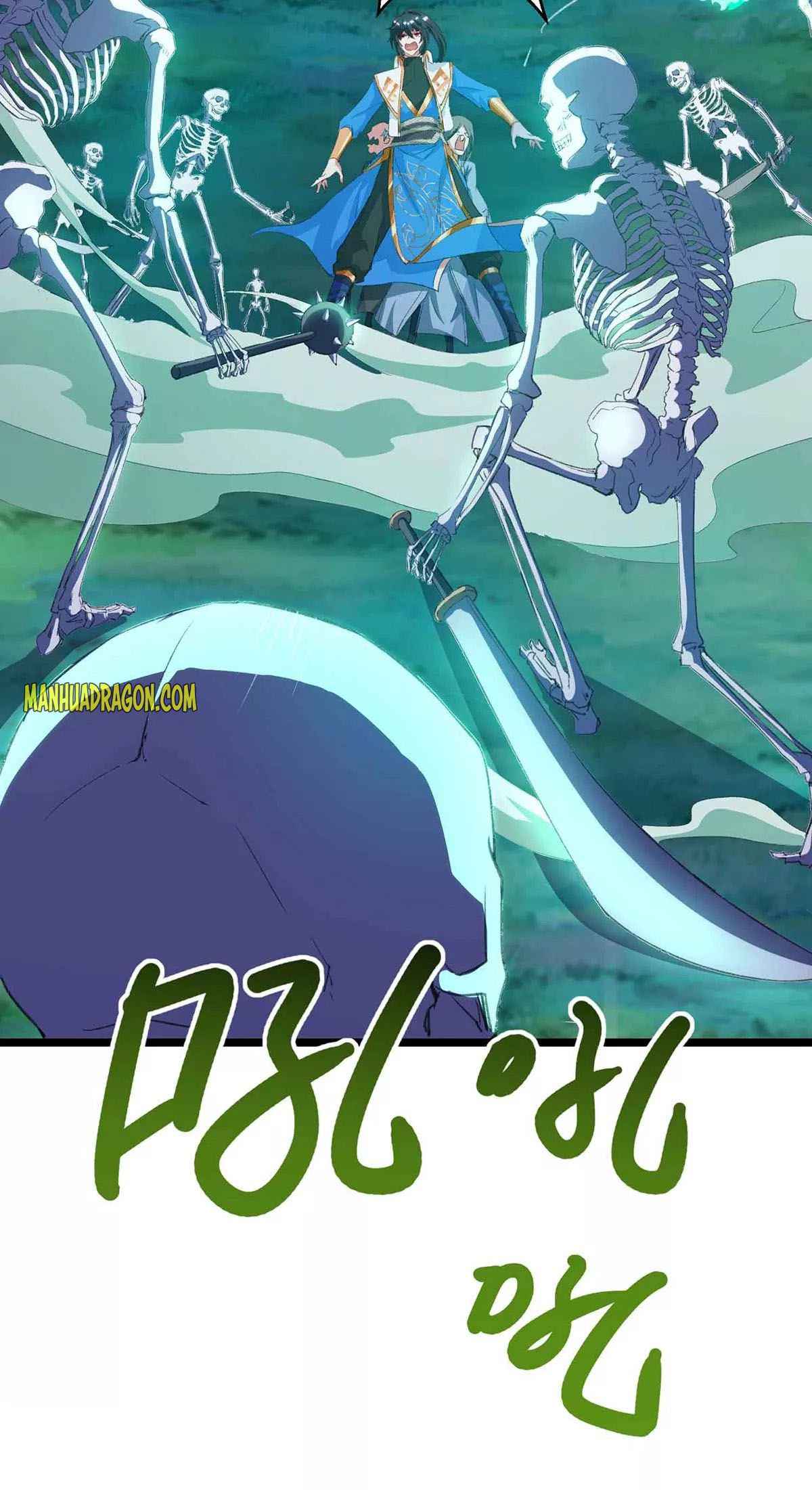 Page 24 of Chapter 261