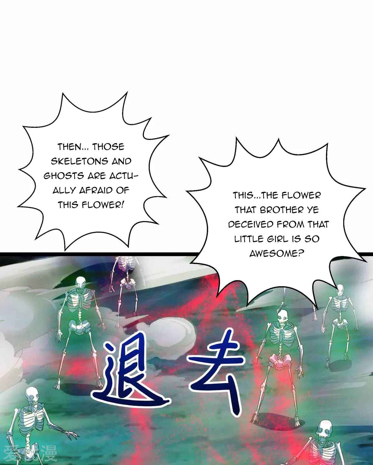 Page 5 of Chapter 262