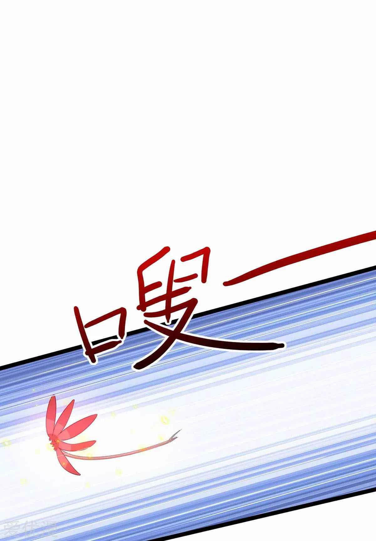 Page 8 of Chapter 262