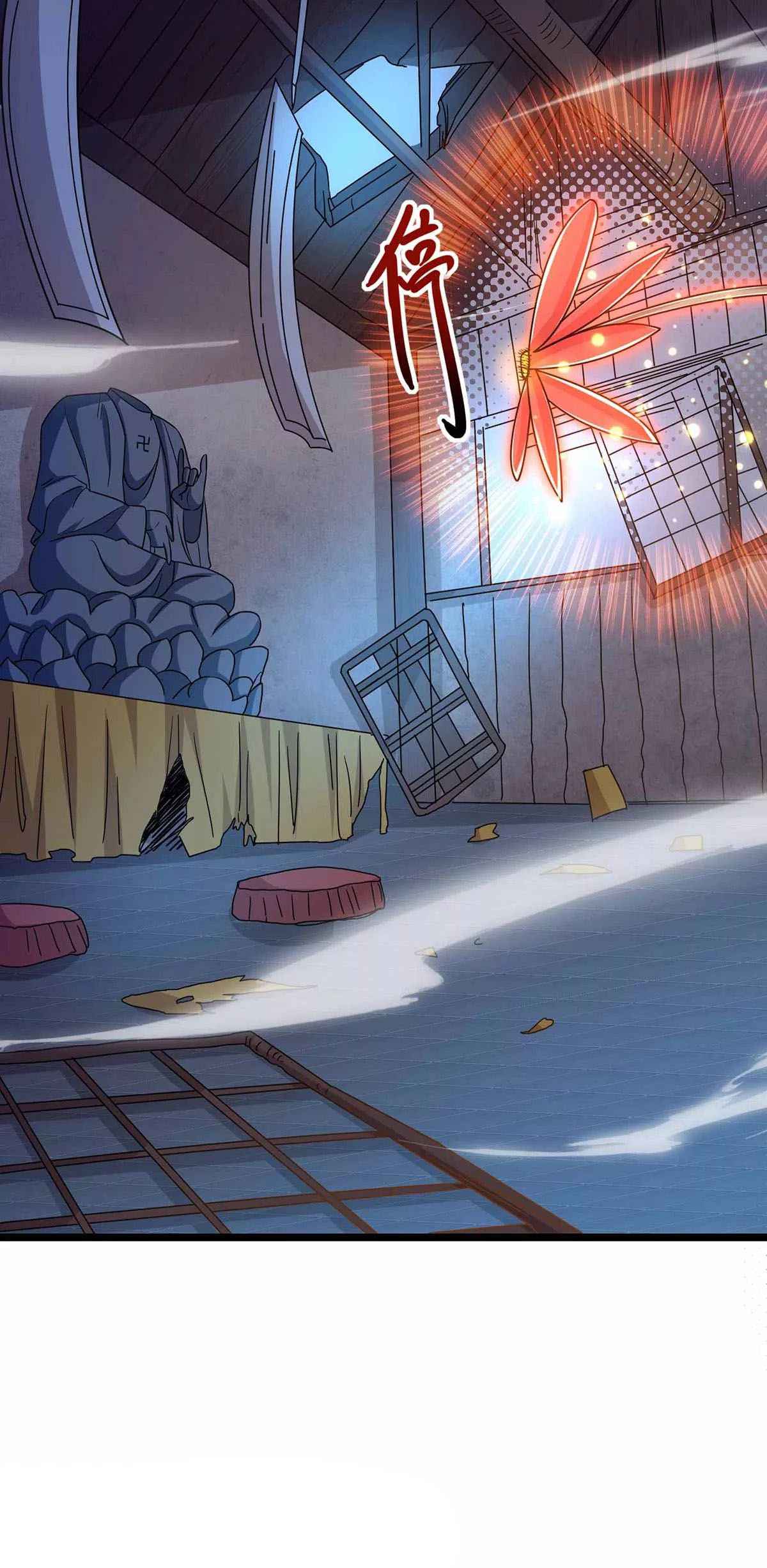 Page 14 of Chapter 262