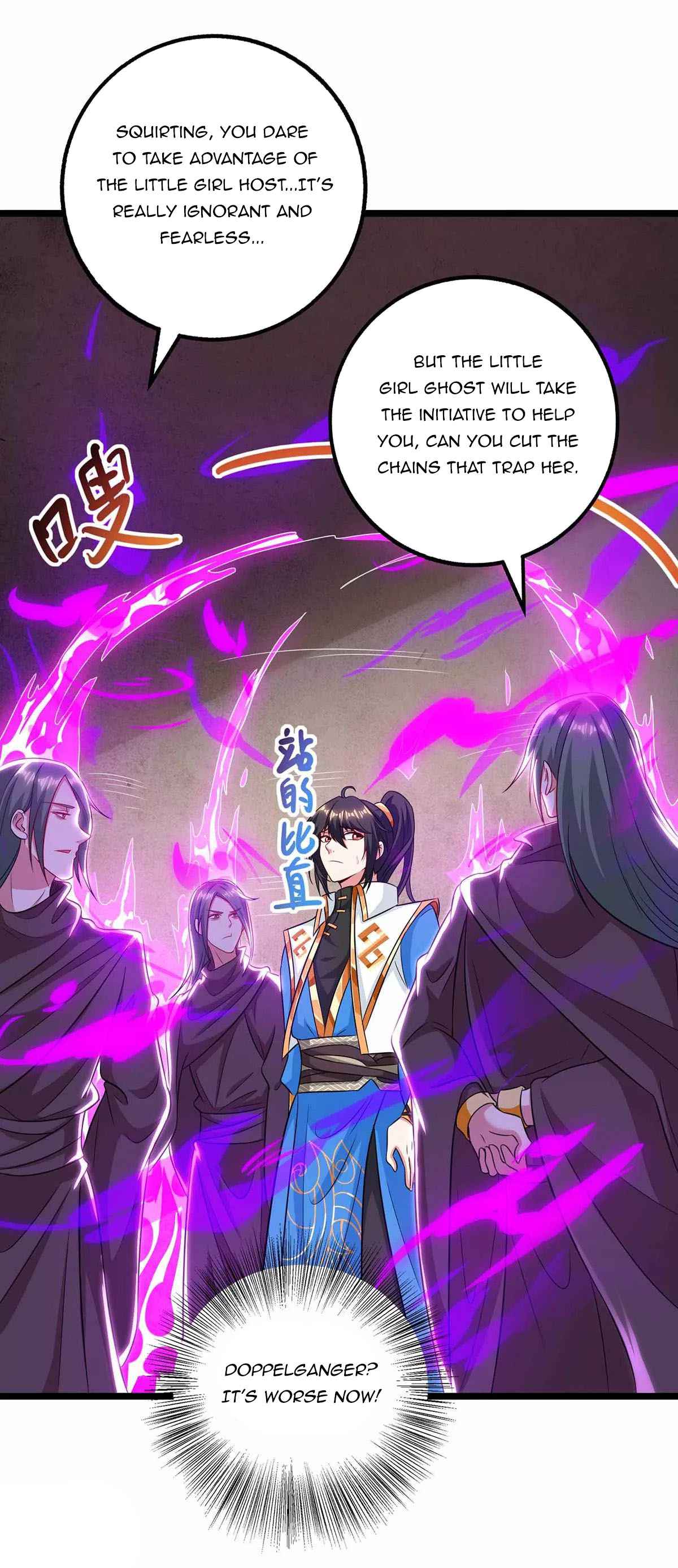 Page 23 of Chapter 262