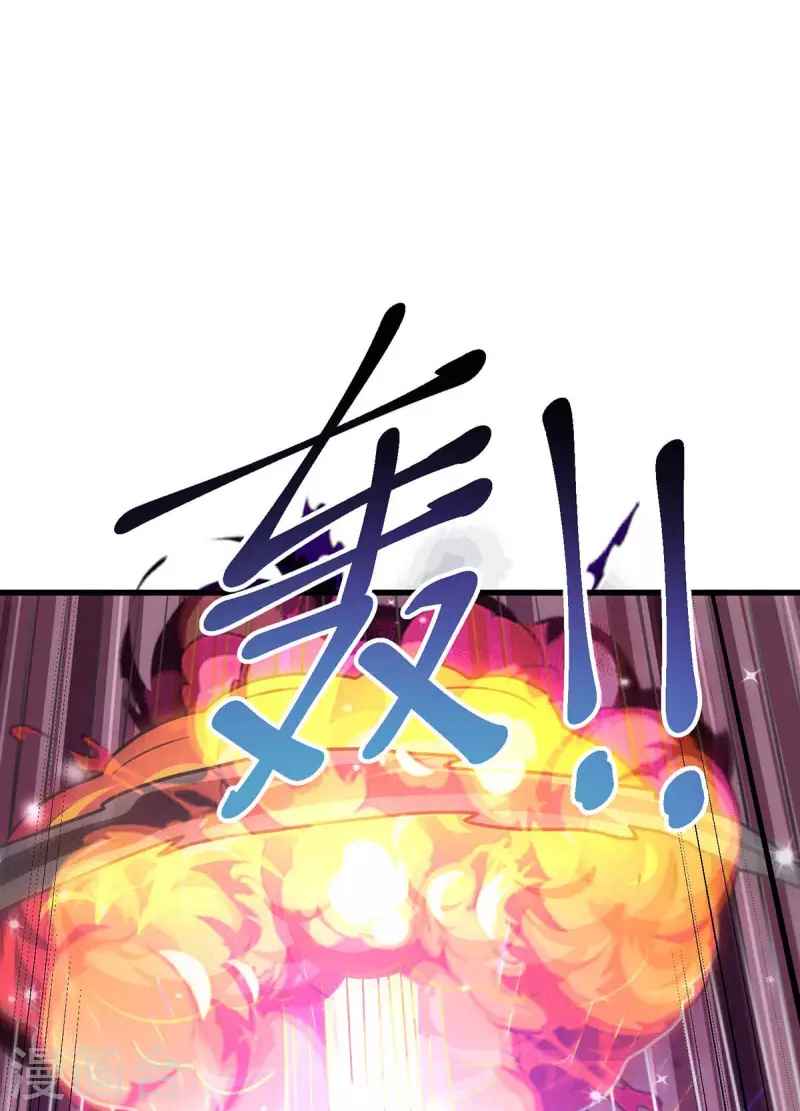 Page 4 of Chapter 321
