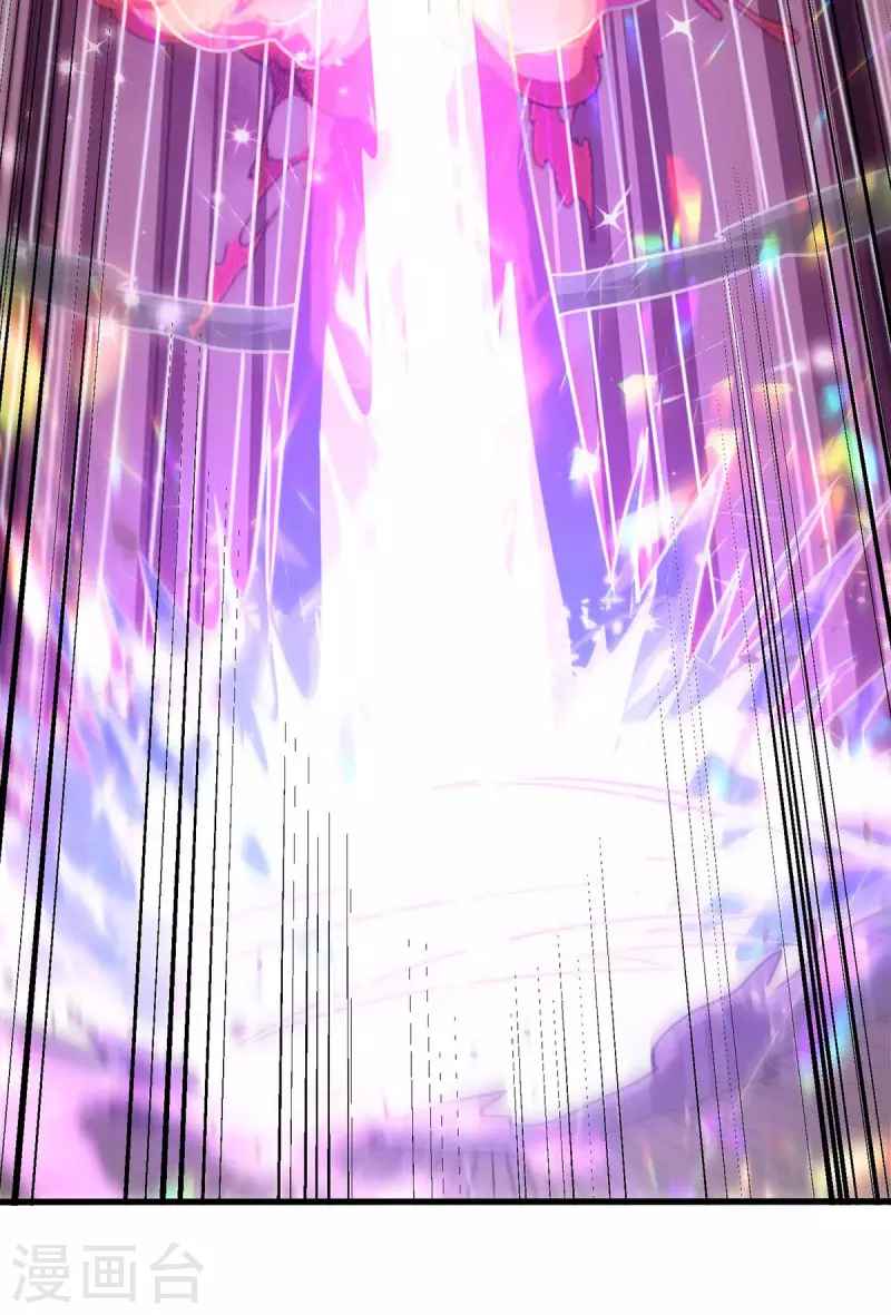 Page 5 of Chapter 321