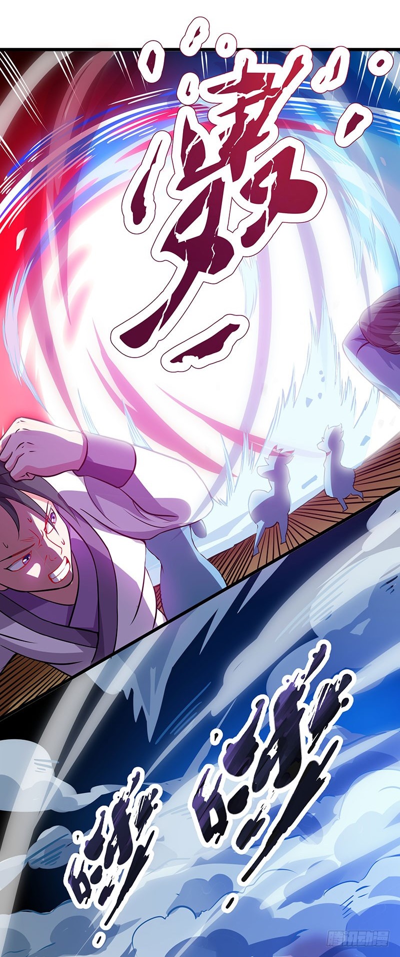 Page 18 of Chapter 35