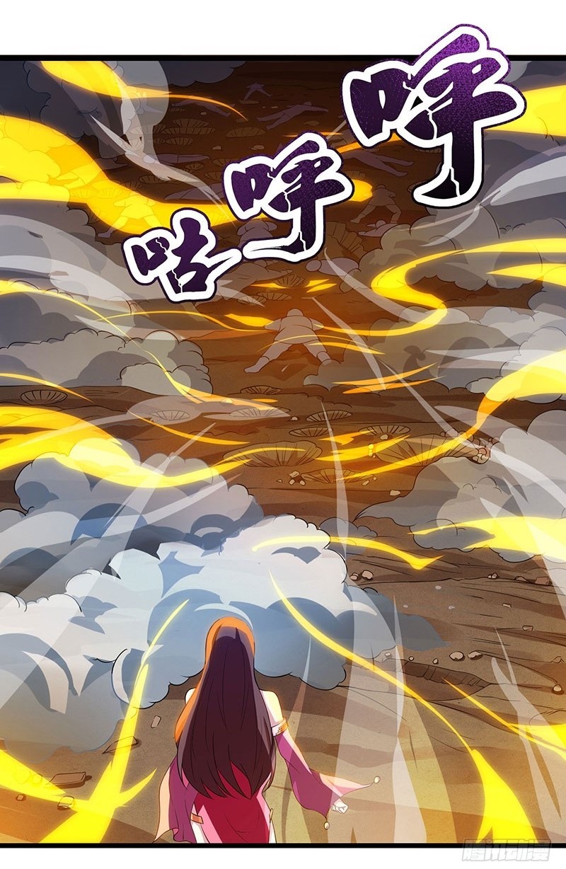 Page 3 of Chapter 38
