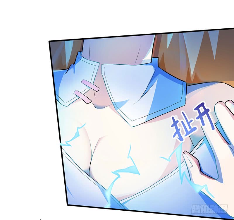 Page 20 of Chapter 38