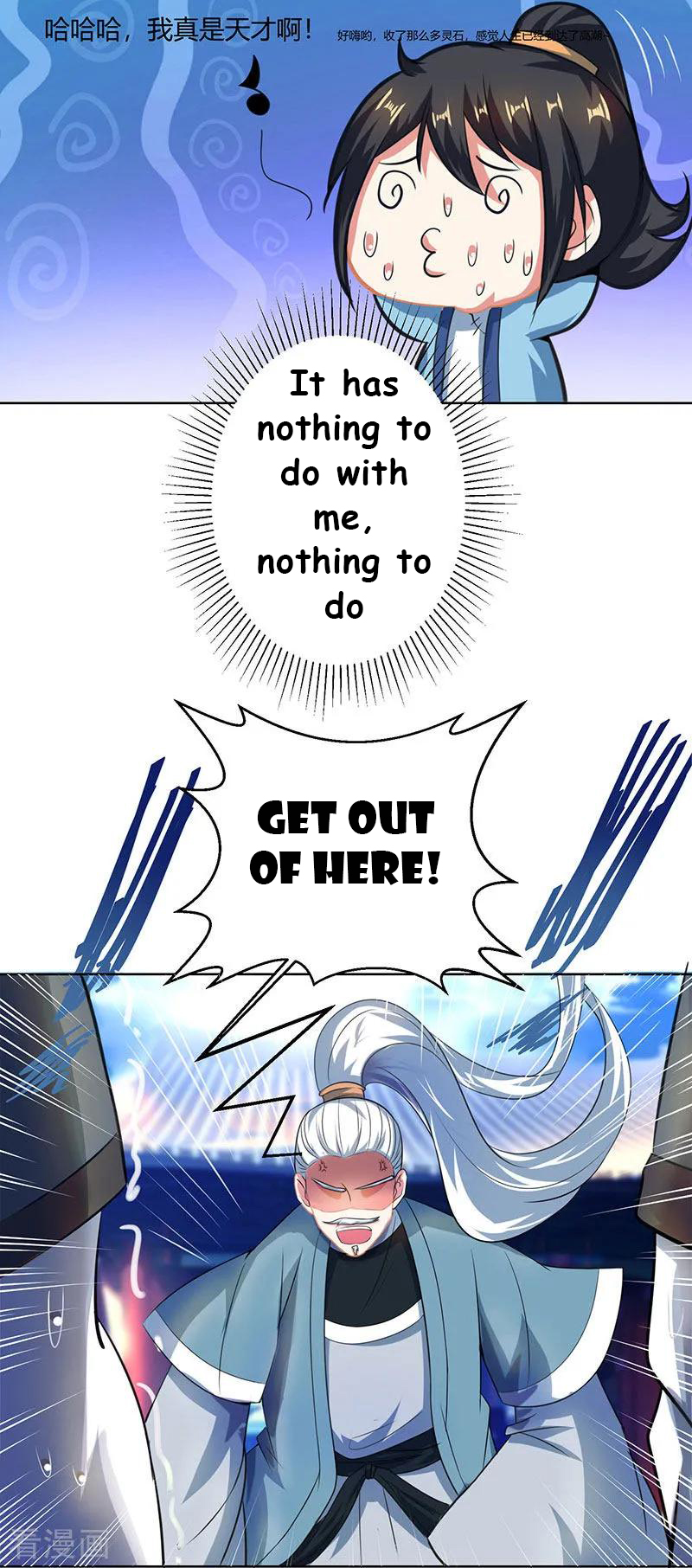 Page 4 of Chapter 47