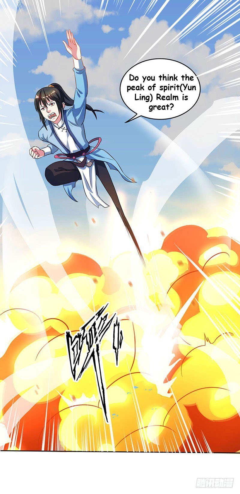 Page 17 of Chapter 55