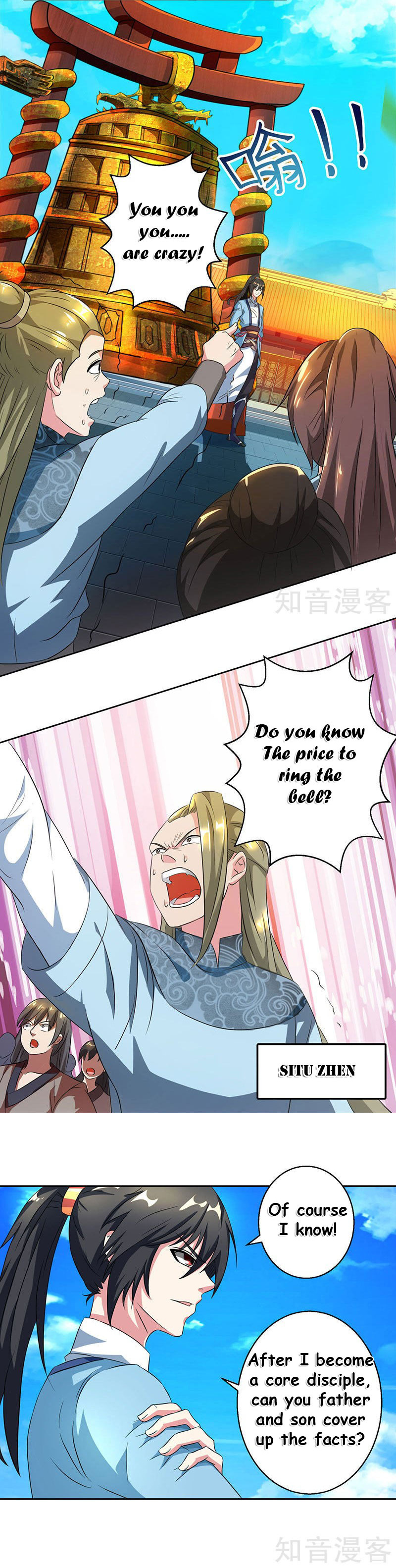 Page 3 of Chapter 56