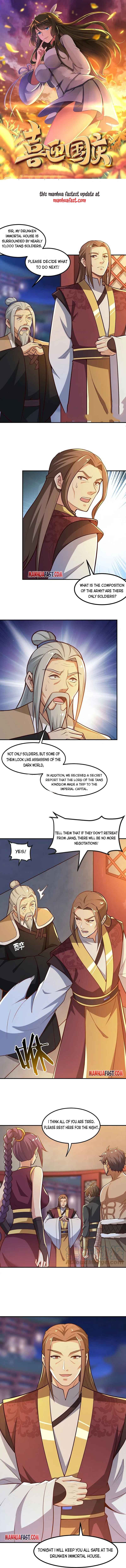 Page 1 of Chapter 170