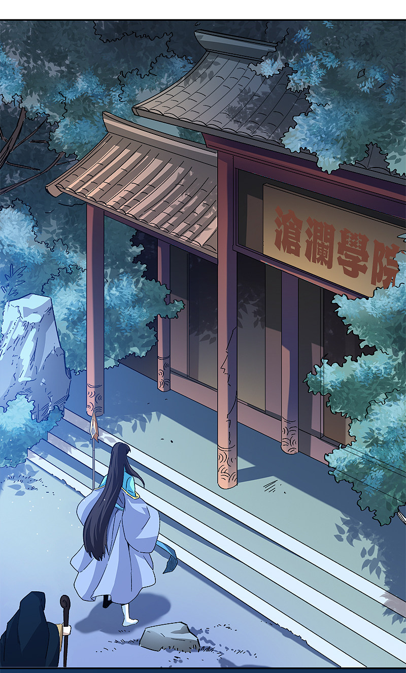 Page 16 of Chapter 47