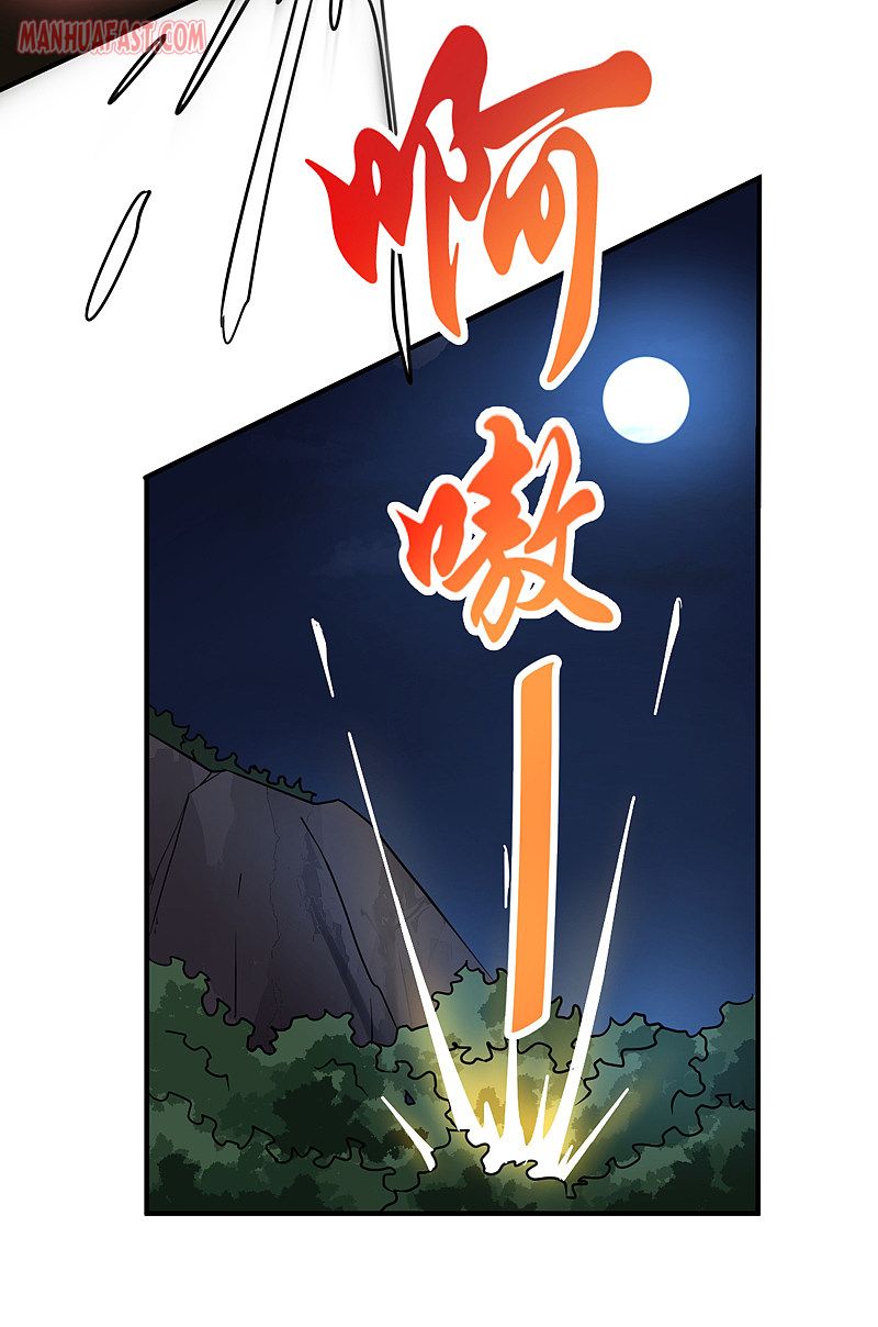 Page 3 of Chapter 66