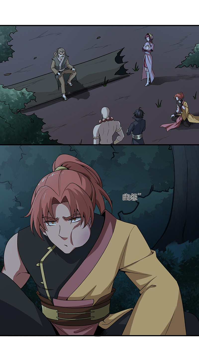 Page 7 of Chapter 66
