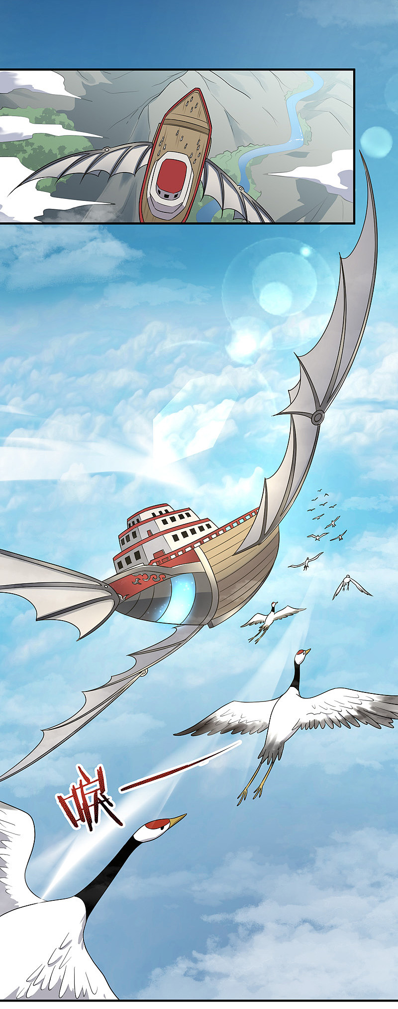 Page 7 of Chapter 75