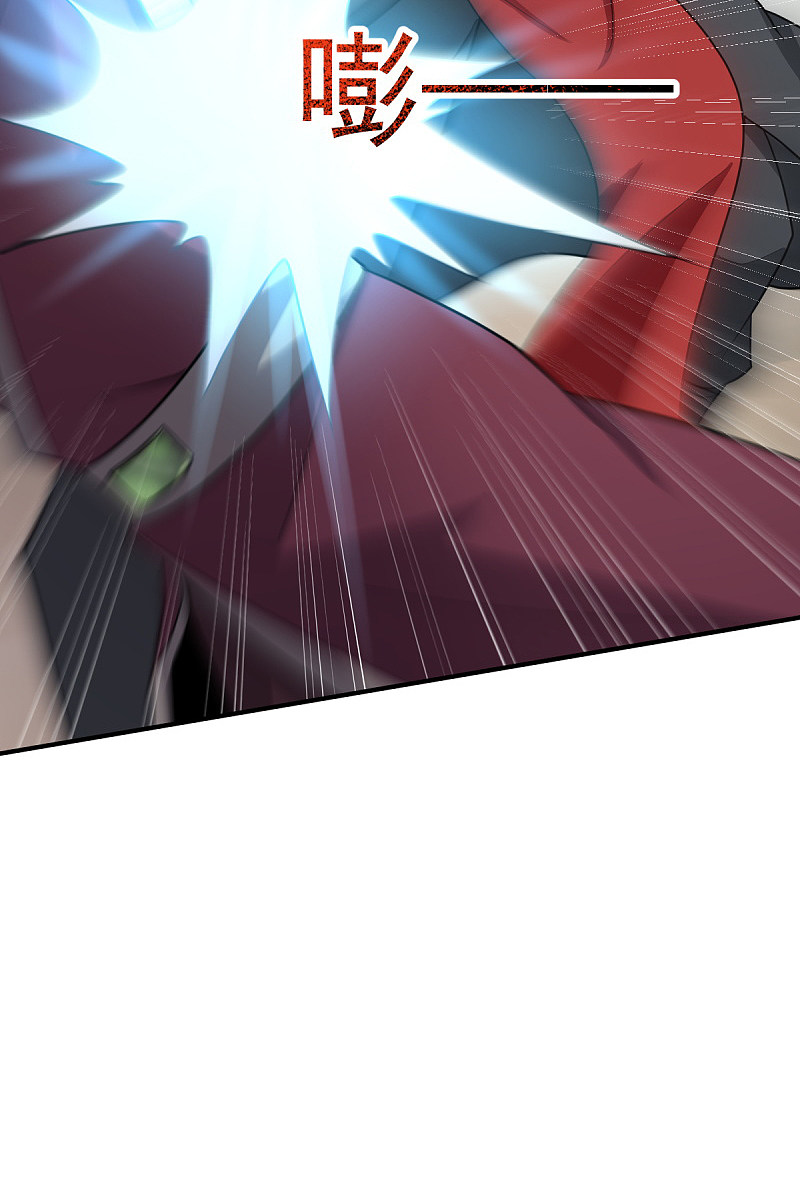 Page 12 of Chapter 77