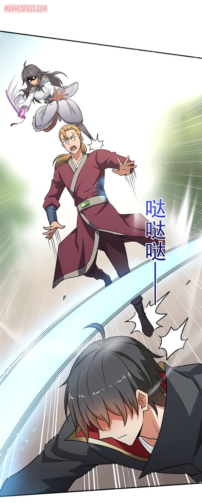 Page 13 of Chapter 77
