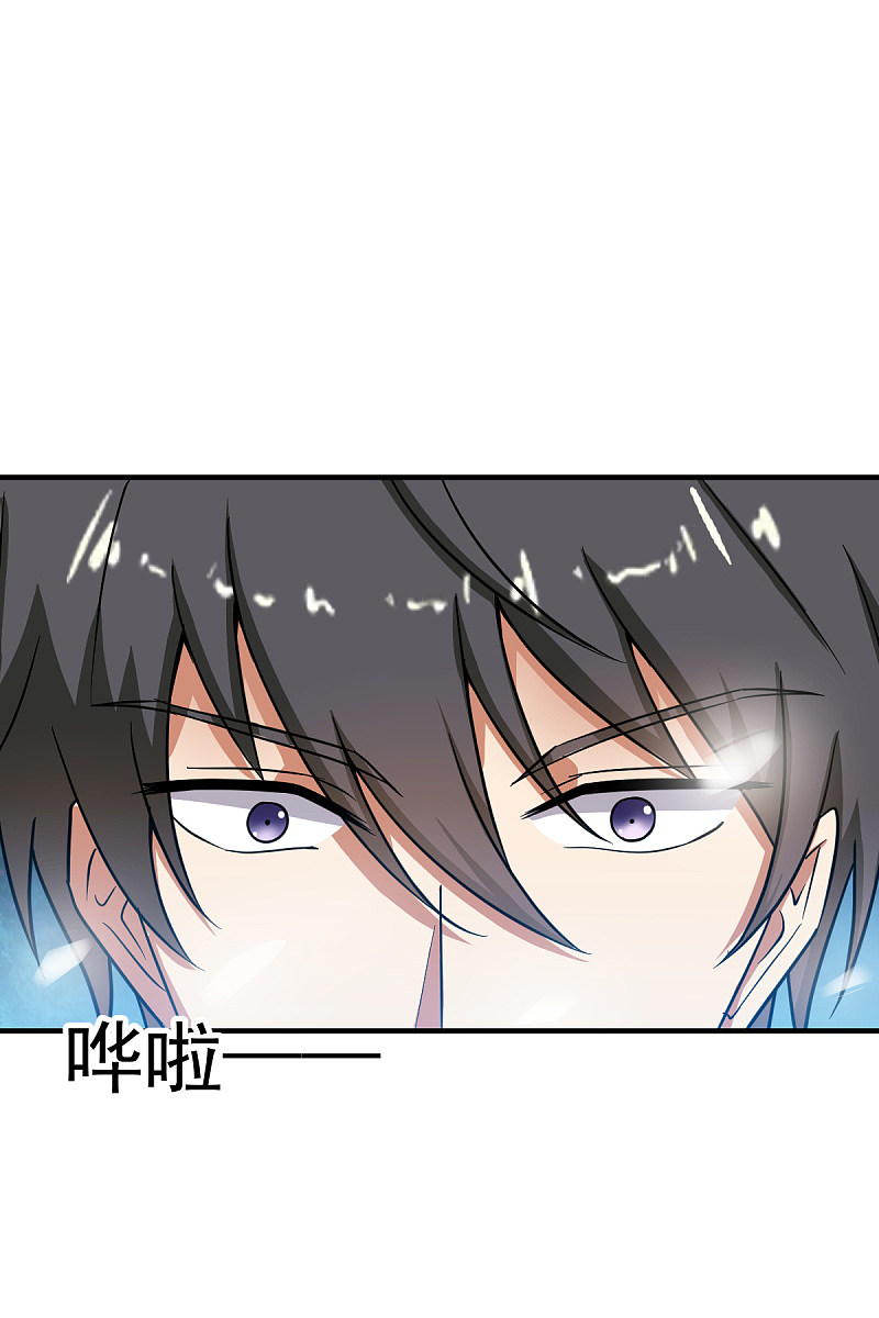 Page 12 of Chapter 80