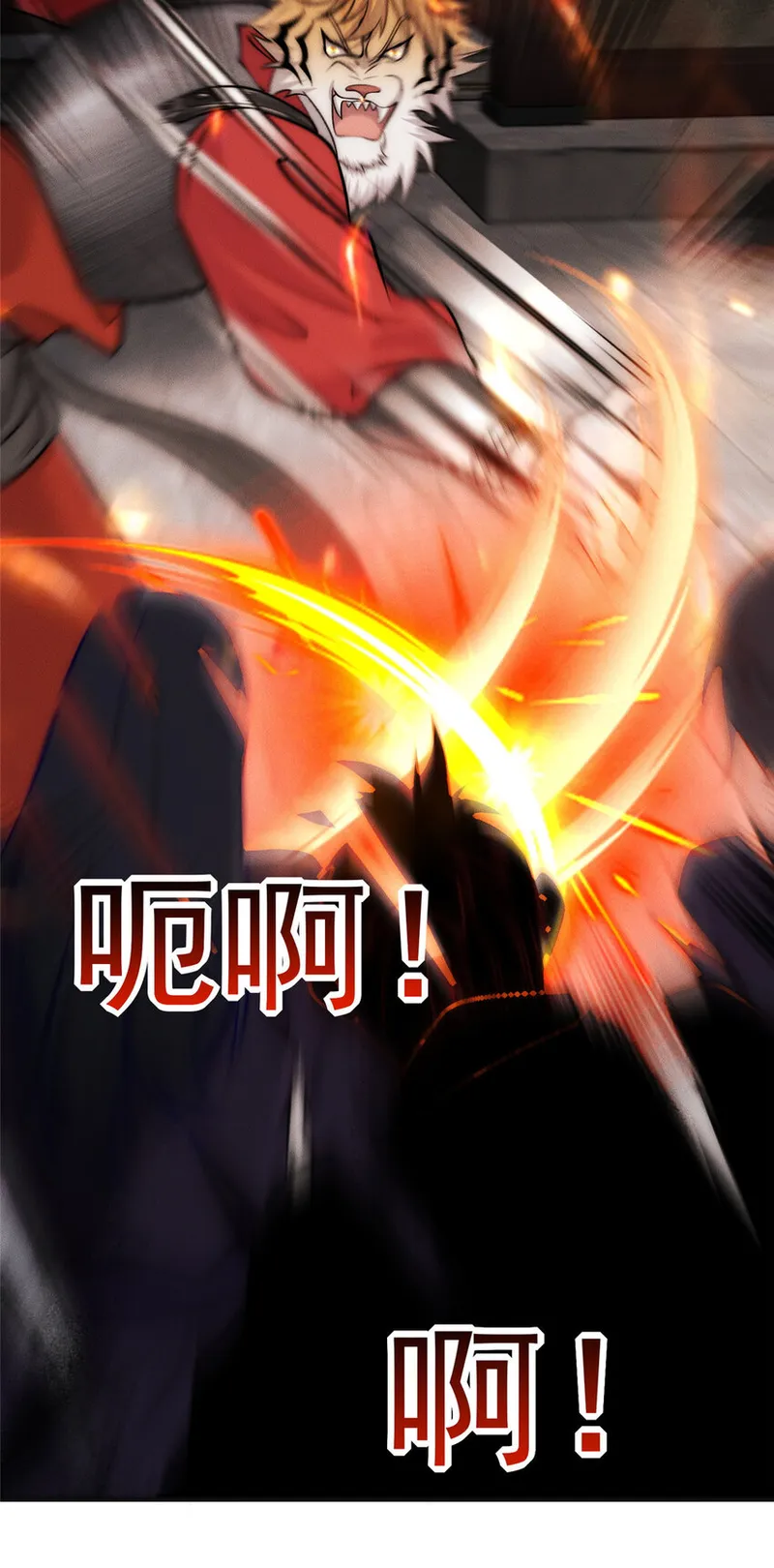 Page 9 of Chapter 12