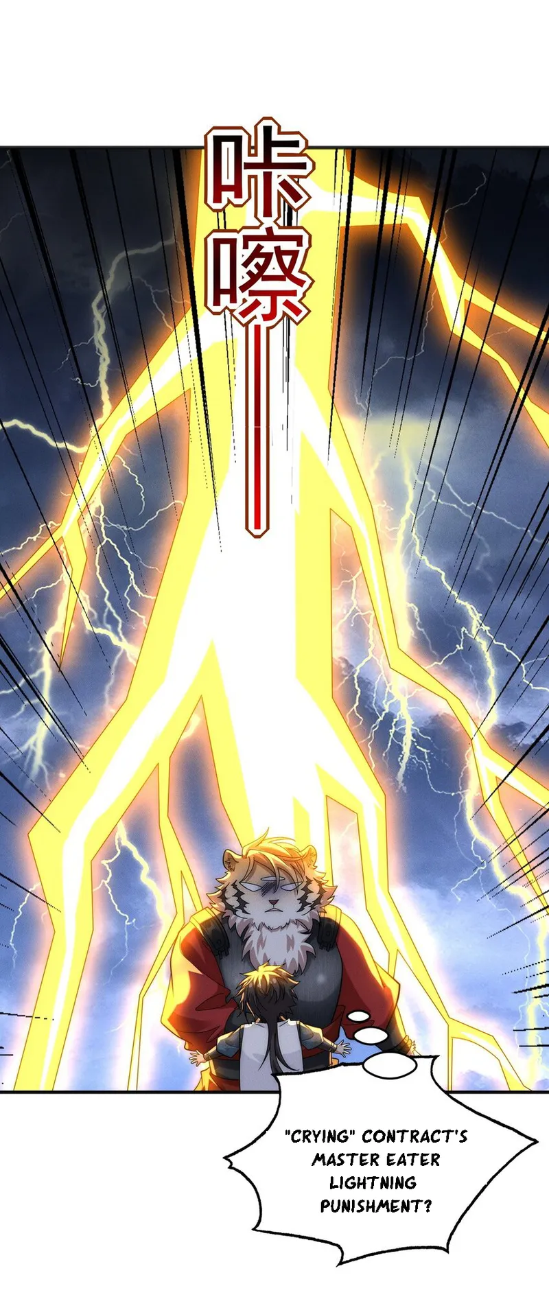 Page 5 of Chapter 17