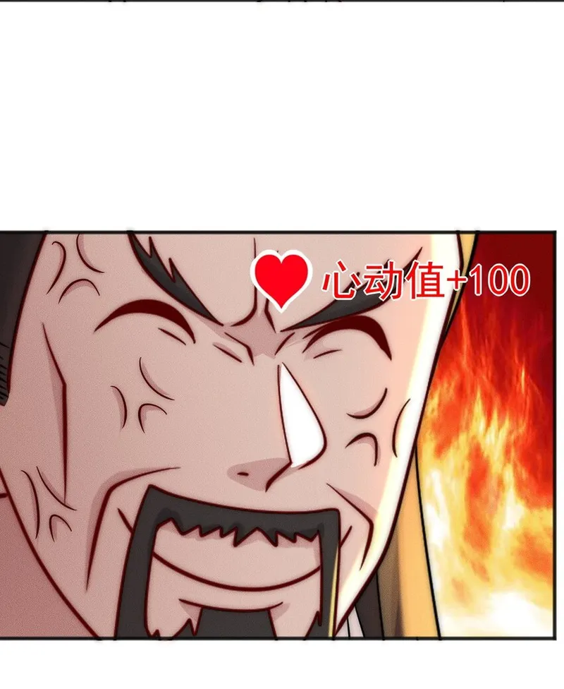 Page 13 of Chapter 18