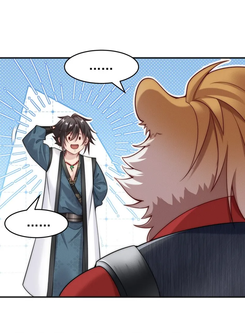 Page 2 of Chapter 19