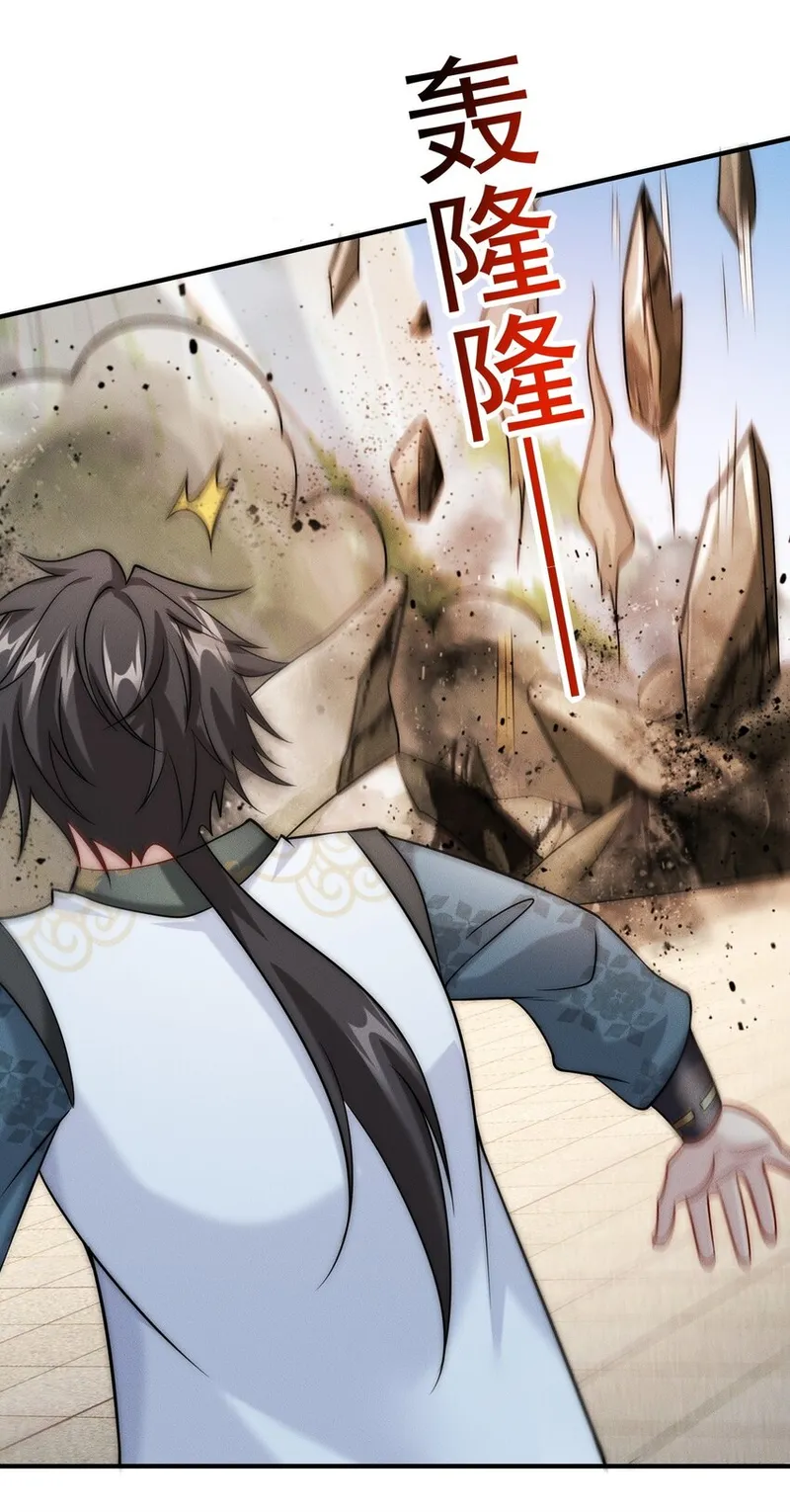 Page 15 of Chapter 19