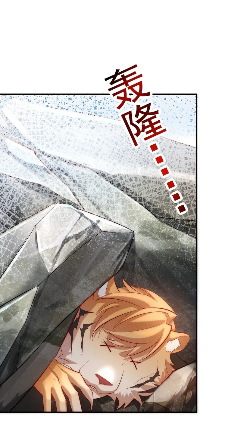 Page 26 of Chapter 19