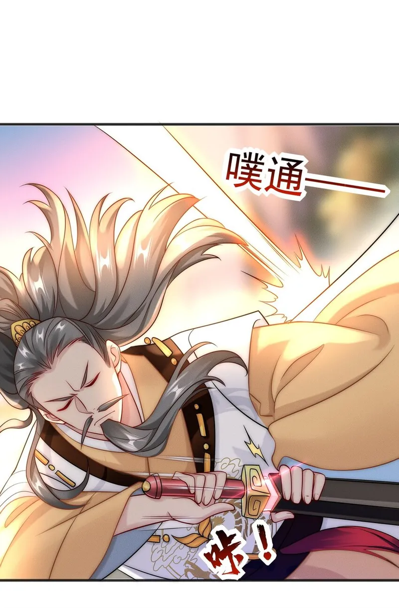 Page 19 of Chapter 20