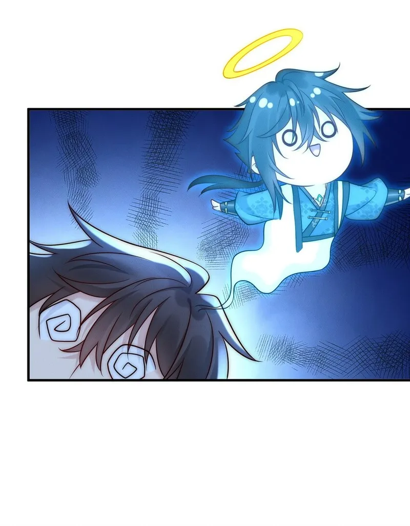 Page 20 of Chapter 20