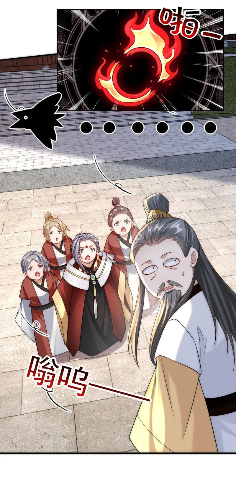 Page 27 of Chapter 20