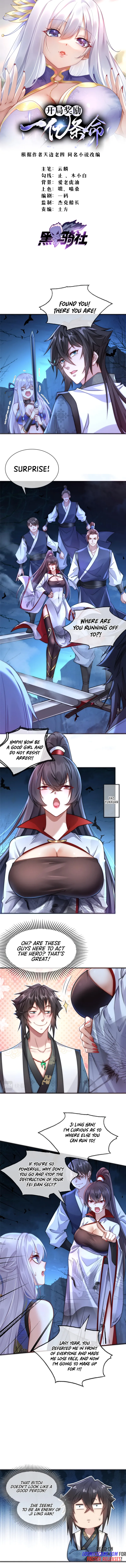 Page 1 of Chapter 2