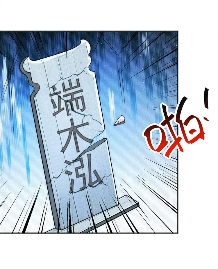 Page 17 of Chapter 30