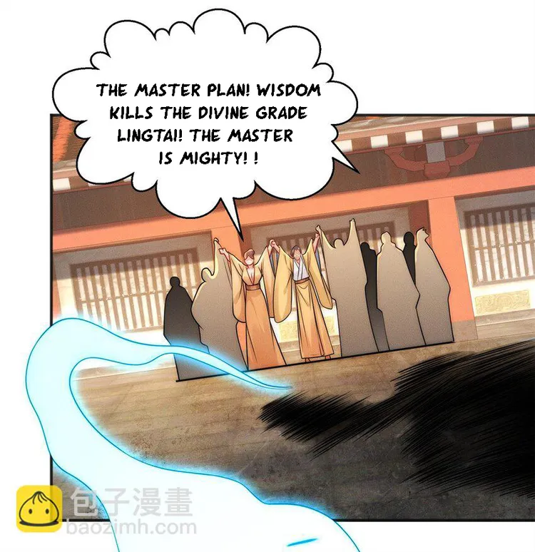 Page 21 of Chapter 33