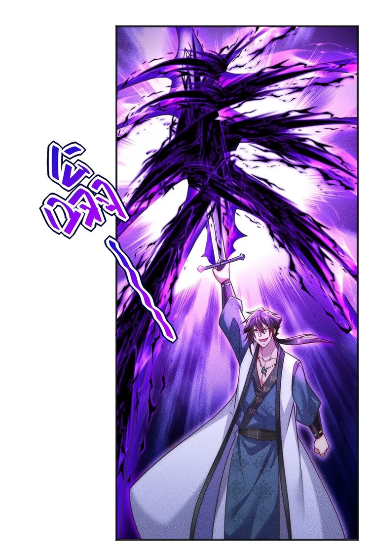 Page 5 of Chapter 34