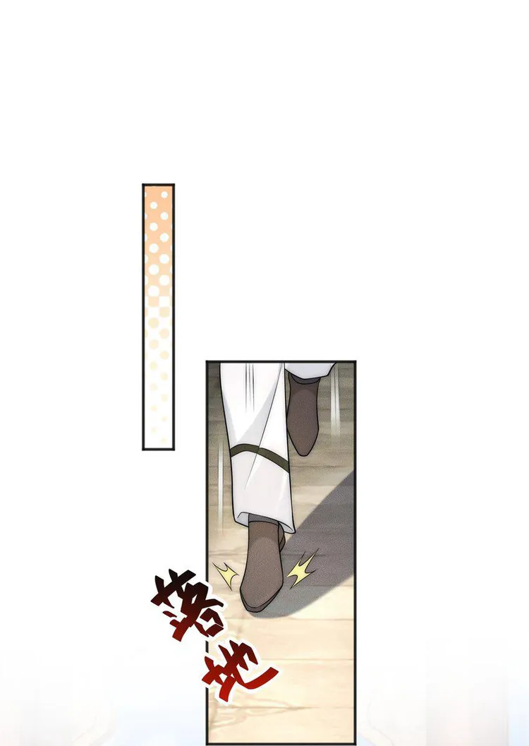 Page 21 of Chapter 34