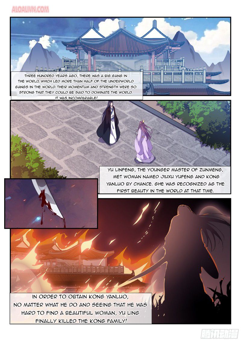 Page 3 of Chapter 103