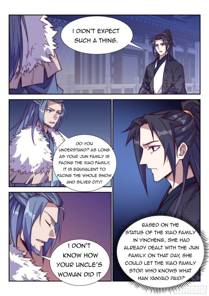 Page 6 of Chapter 103