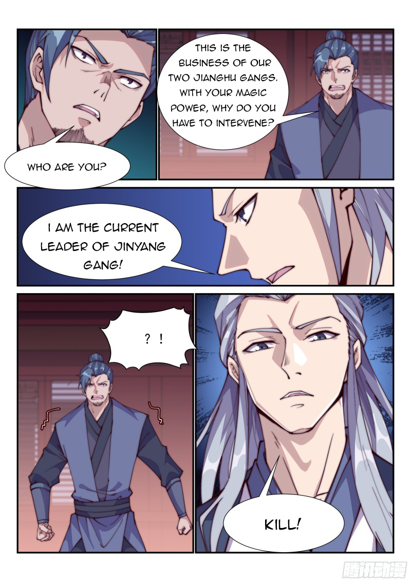 Page 12 of Chapter 103