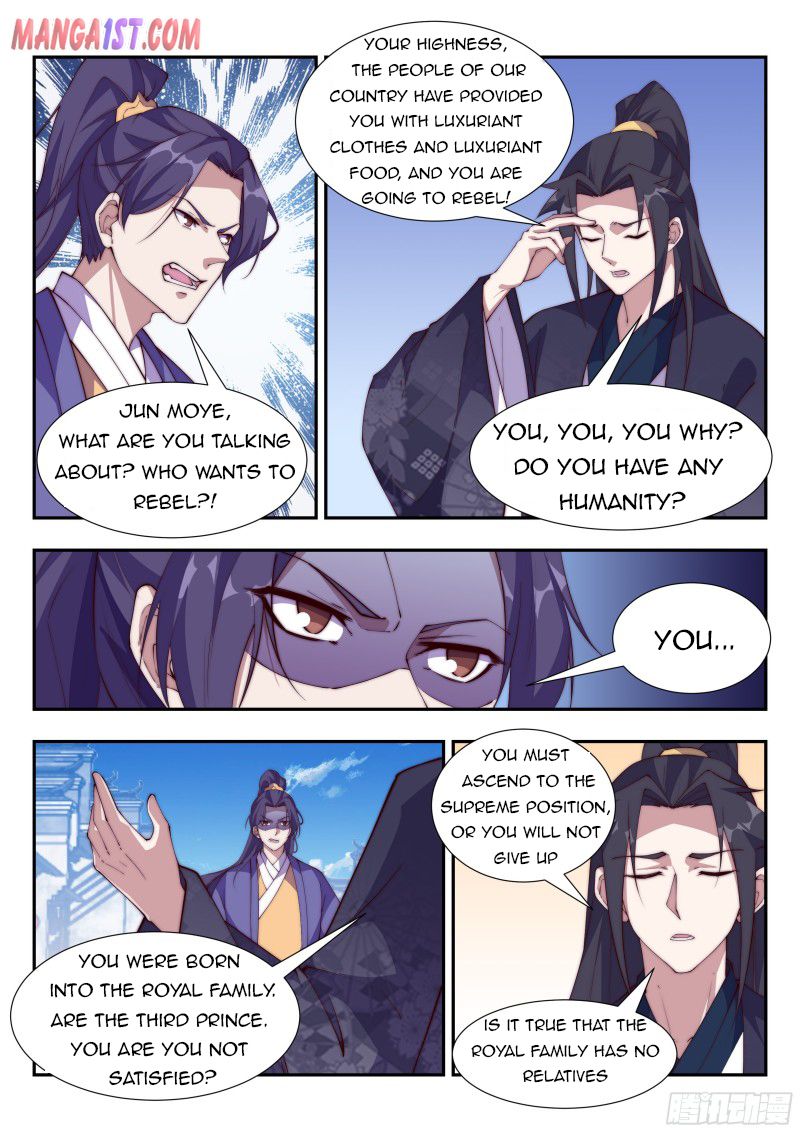Page 8 of Chapter 110