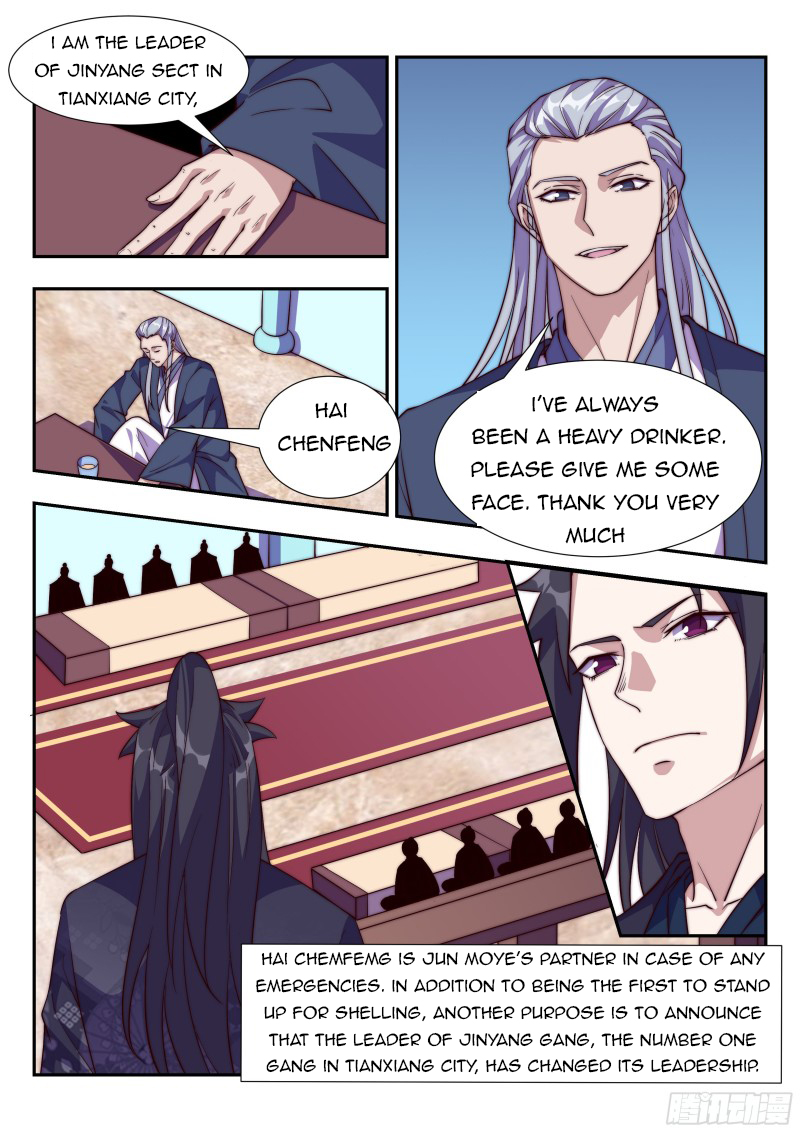 Page 7 of Chapter 112