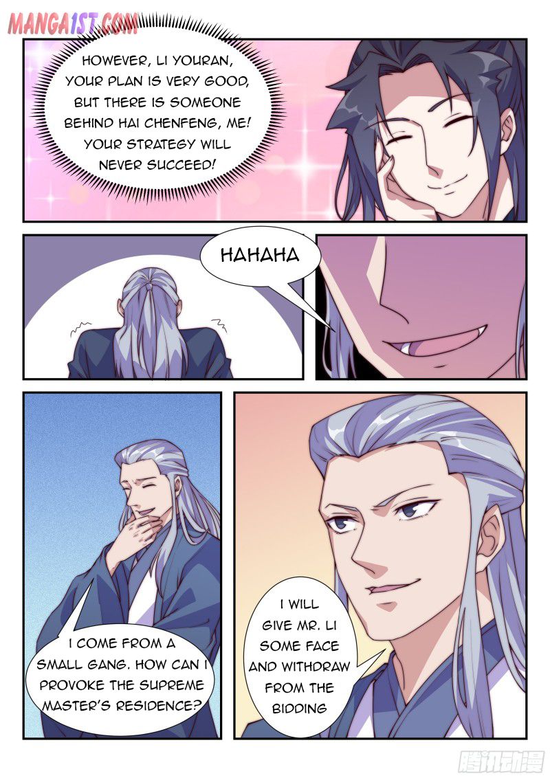 Page 2 of Chapter 113