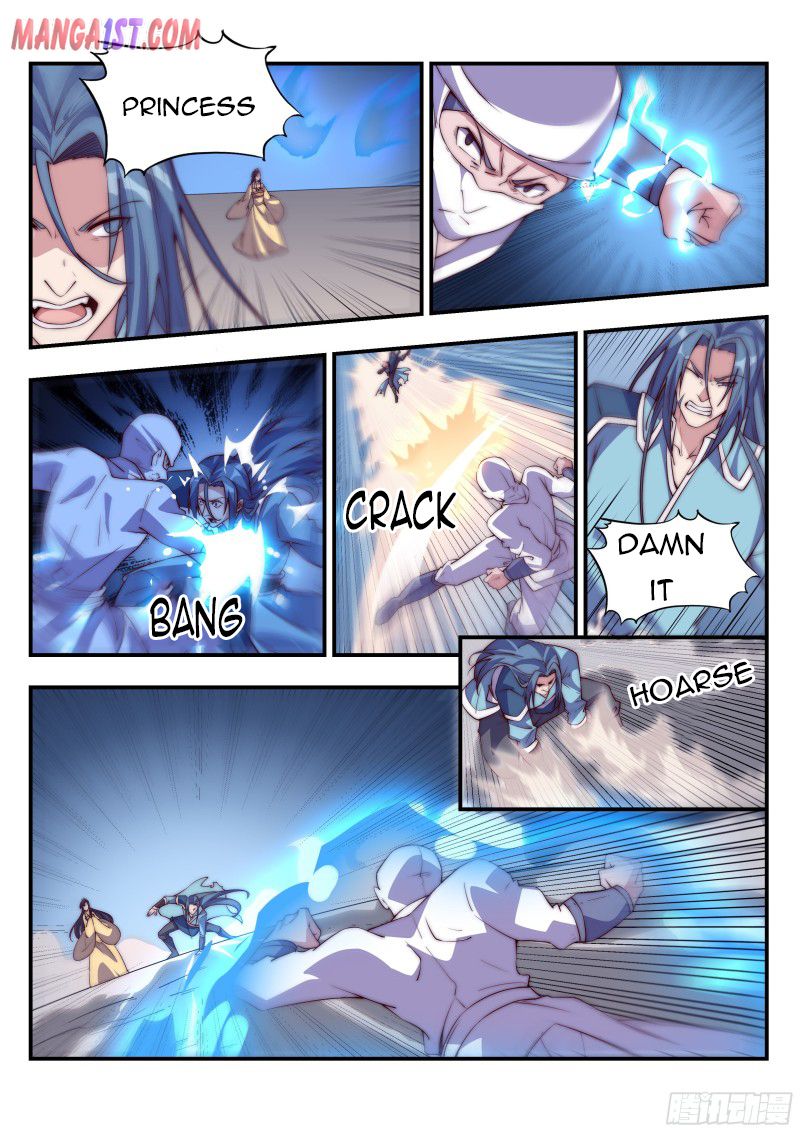 Page 12 of Chapter 117