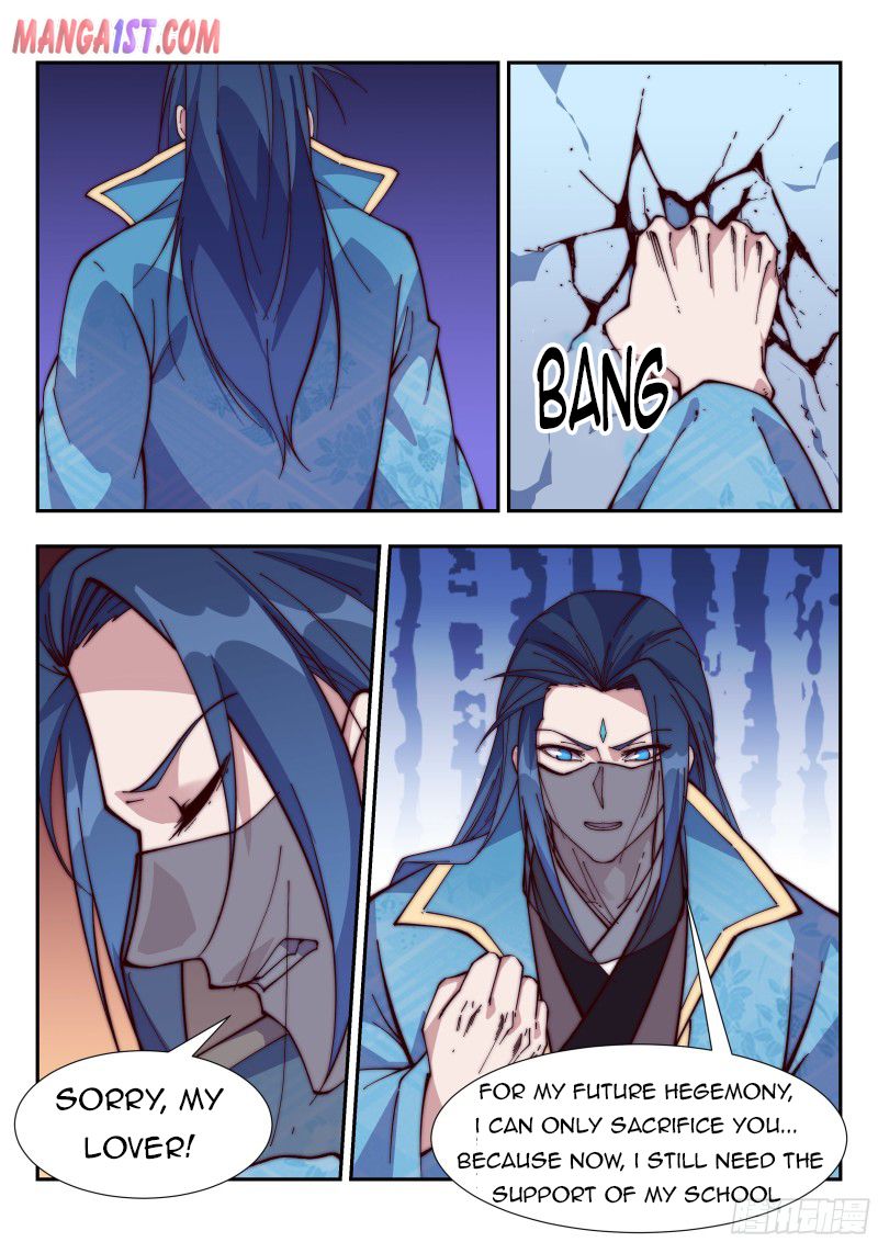 Page 1 of Chapter 119